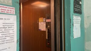 Административный лифт КМЗ 1977 г. в. по адресу: Улица Донецкая, 16.