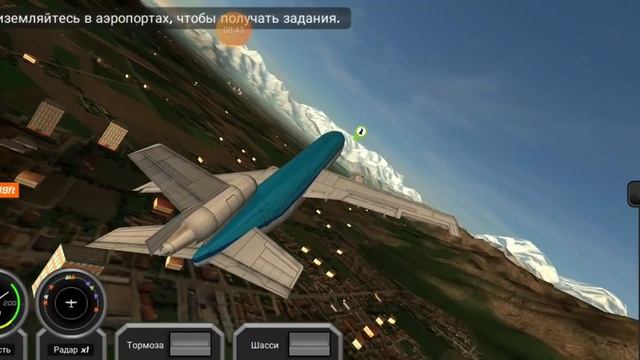 Авиасимуля́тор — жанр видеоигр, симулирующий в той или иной степени какой-либо летательный аппарат.