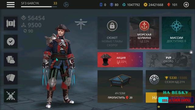 Shadow Fight 3//СТРИМ//ПУТЬ ДО ЛЕГЕНДЫ//ПОЛУЧЕНИЕ НАГРАДЫ ЗА СЕЗОН//РУБРИКА "ЗАГАДАЙ ОРУЖИЕ"