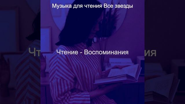 Музыка (Чувства) смотреть онлайн