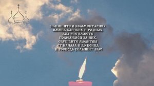 МОНАХИ ЗНАЛИ ЧТО ЧИТАТЬ!  Послушай и твоя жизнь изменится в лучшую сторону проверено лично