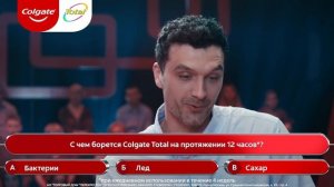 Colgate Total борется с бактериями в течение 12 часов