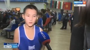 Сюжет Вести Саха о XVIII Республиканском турнире по боксу на кубок МДФ "Дети Саха-Азия". 2018 г.