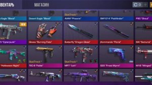 НОВОЕ ОБНОВЛЕНИЕ PROJECT EVOLUTION 2.2