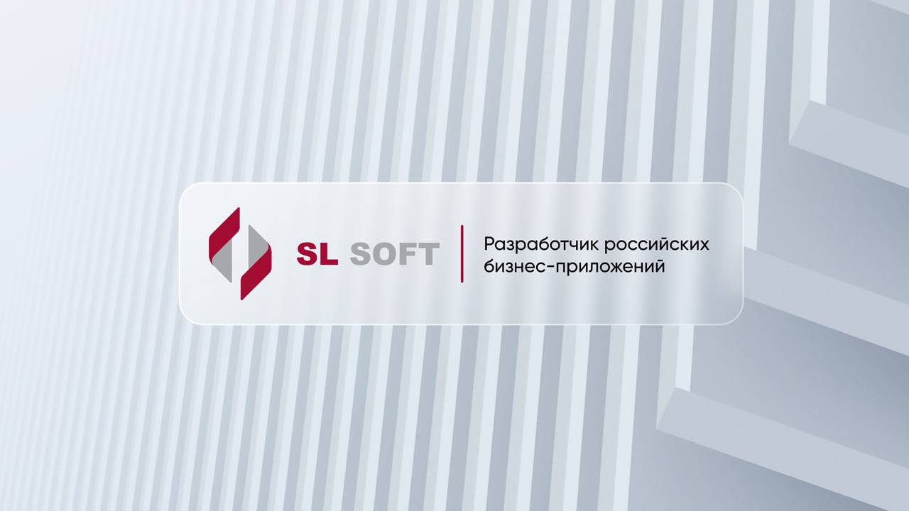 SL Soft x Цитрос