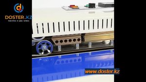 КОНВЕЙЕРНЫЙ ЗАПАЙЩИК ПАКЕТОВ FR-900. РОЛИКОВЫЙ