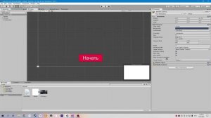 Как включить видео при нажатие на кнопку (в Unity)