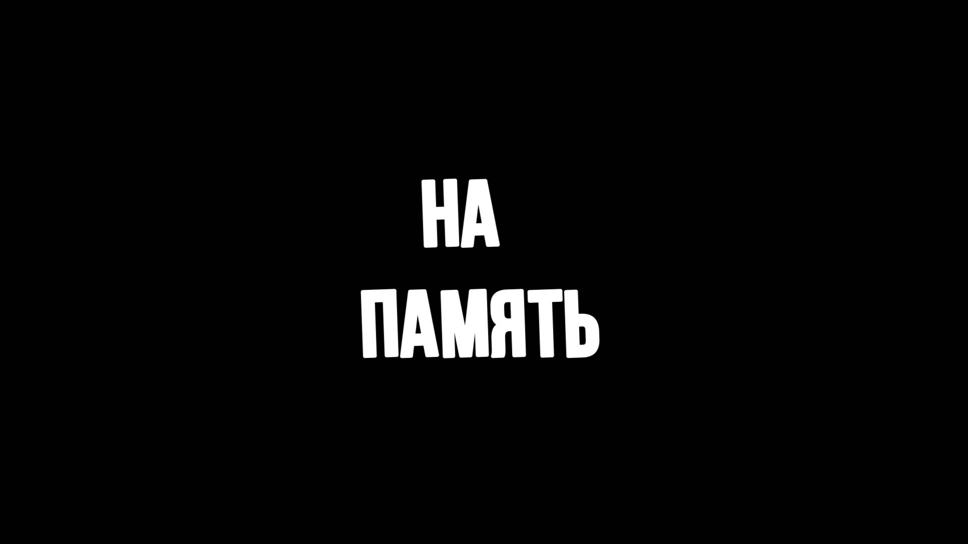 ТАК СИЛЬНО МАЙНКРАФТ НАС ЕЩЁ НЕ ПУГАЛ! САМАЯ СТРАШНАЯ СБОРКА!!!
