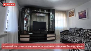 Ейский р-н. дом 60м². Цена 5.200.000. Подробнее по т. +7 939 863 5727 Александр. #ейск #этажи #море