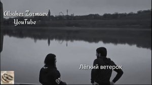 😻 Атмосфера души Темнота love Чеченские песни ‘🔥