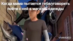 Джек разговаривает с мотоциклом. Трансформеры Прайм мемы