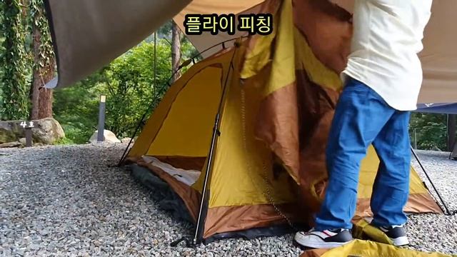 [캠핑용품 소개 ,텐트]사계절 콜핑의 사각 반자동 돔텐트를 피칭해 보기,3~4인용으로 되어 있으나 실제 이용해보면 2인용이며 솔캠으로 이용에 좋음,Camping Tent