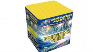 Волшебный 36 0.8