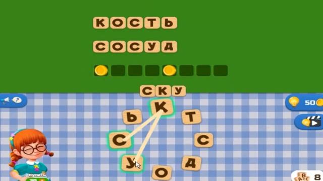 Ответы на игру Словесный соус 406, 407, 408, 409, 410 уровень в Одноклассниках, на Андроид, на iOS. смотреть онлайн