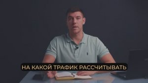 Органический трафик в яндекс картах