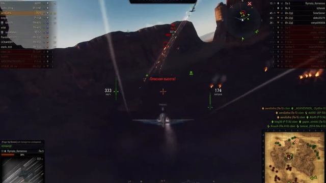 ла-5 которую загнали в угол, способна на подвиг. смотреть онлайн