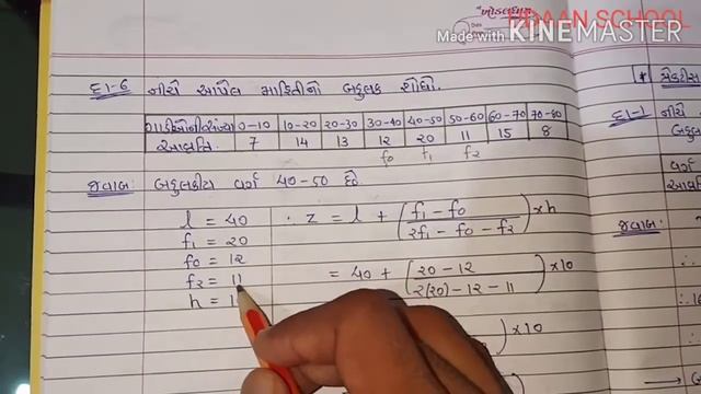 Standard 10 Maths Ch 14 lecture-8