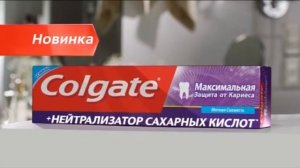 (2015) Colgate (c нейтрализатором сахарных кислот) - Надежда на будущее без кариеса уже здесь
