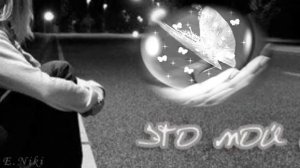 Я Верну Тебя