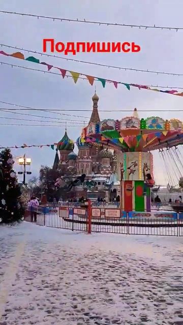Новогодняя Москва #2024 смотреть онлайн