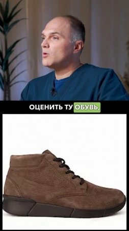 Как избавиться от шишки на ноге?