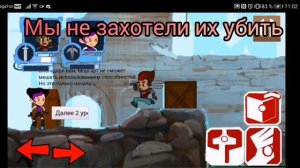 Герои энвелла игра 1.1.0 Скоро