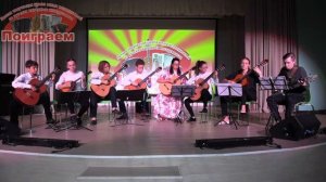 Концерт юных гитаристов в летней творческой школе "Поиграем" Новосибирск-2021