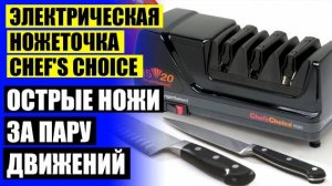 💣 ОСТРЫЙ КАК БРИТВА ТОЧИЛКА ДЛЯ НОЖЕЙ 💡