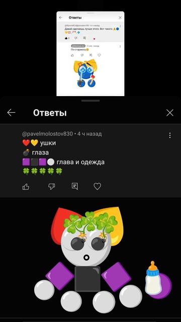  смотреть онлайн