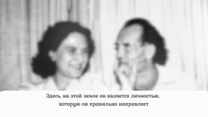 Бруно Гренинг - Доклад 08.12.1957г.; г. Шпринг; I часть