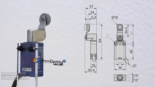 XCMD2517L3 Концевой выключатель XCM D2517L3 смотреть онлайн
