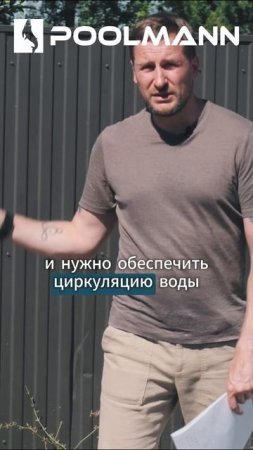 Какие могут быть аварии при строительстве бассейна? | Строительство бассейнов в Ростове  #бассейн