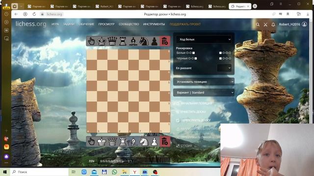 как ходят фигуры
