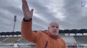 Интервью (Ремонт Стадиона)