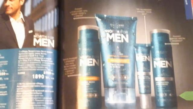 Обзор каталог #4. Часть 2 смотреть онлайн