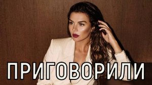 Появление невесты. Анну Седокову разрывают на части после страшного ухода Яниса Тиммы.