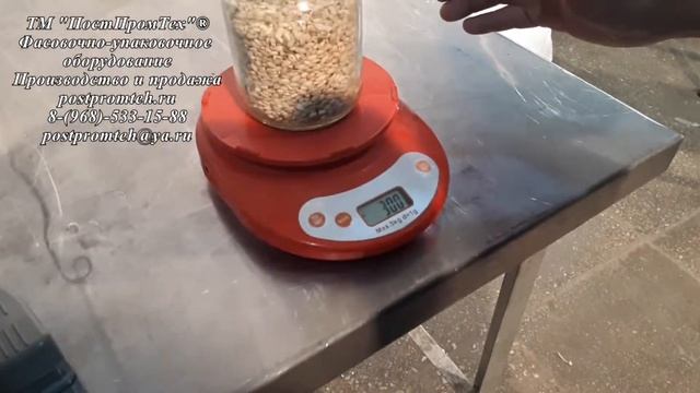 Дозатор гранул смотреть онлайн