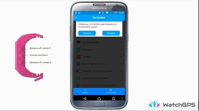 Обзор детских часов смотреть онлайн