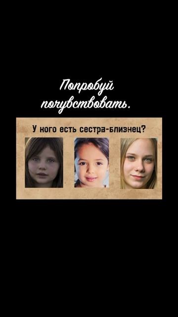 Развиваем интуицию смотреть онлайн