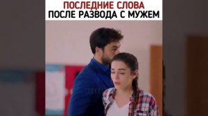 Сердечная рана💔