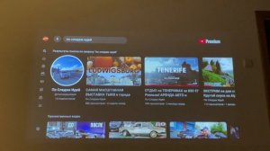 Мы были в ШОКЕ, первый запуск проектора XIAOMI | НАШ первый просмотр ОЖИДАНИЕ vs РЕАЛЬНОСТЬ