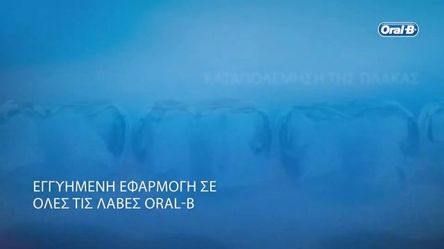 02 Oral B Cross Action BLACK A+ смотреть онлайн