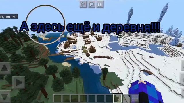 Топ 3 сида для выживания в МАЙНКРАФТЕ!!! Токого я ещё не видел😇😇😇 смотреть онлайн