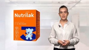 Смесь молочная адаптированная Nutrilak для питания детей старше одного года
