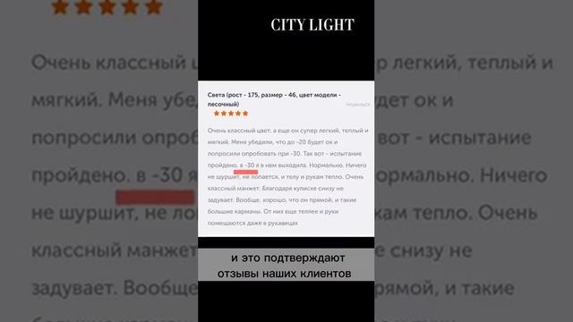 CitiLight Long