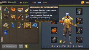 DAYS AFTER обновление 8.4.0 полный разбор (две новые локации и не только)