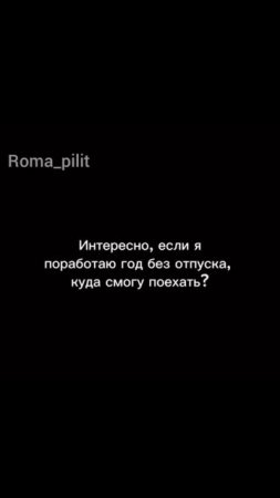 #работа #психушка #приколы