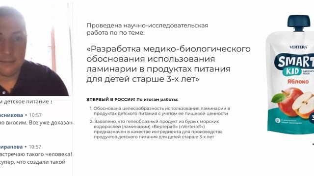 Продукты питания для долголетия, здоровья и энергии с доказанной эффективностью смотреть онлайн