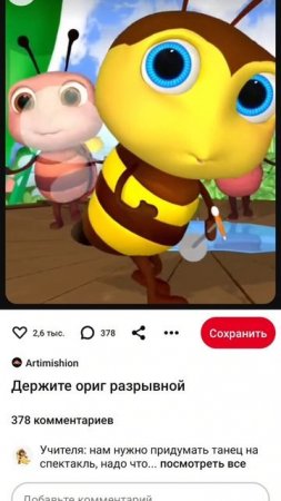 я когда заболела и не иду в школу