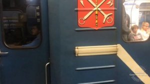 Метро-Поезд 81-540.1/541.1 "Боинг"